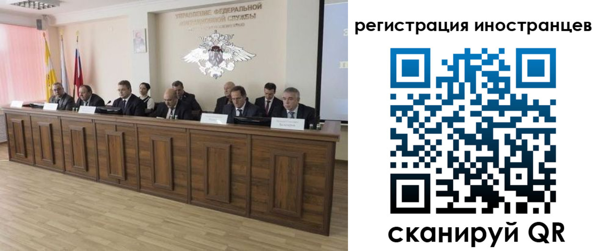 прописка от собственника в Дзержинском