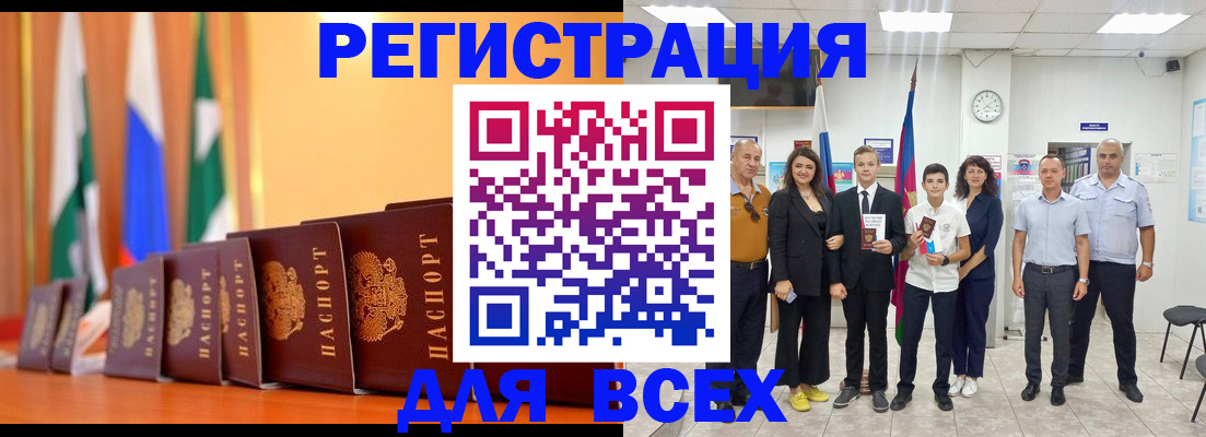 временная регистрация госуслуги в Дзержинском